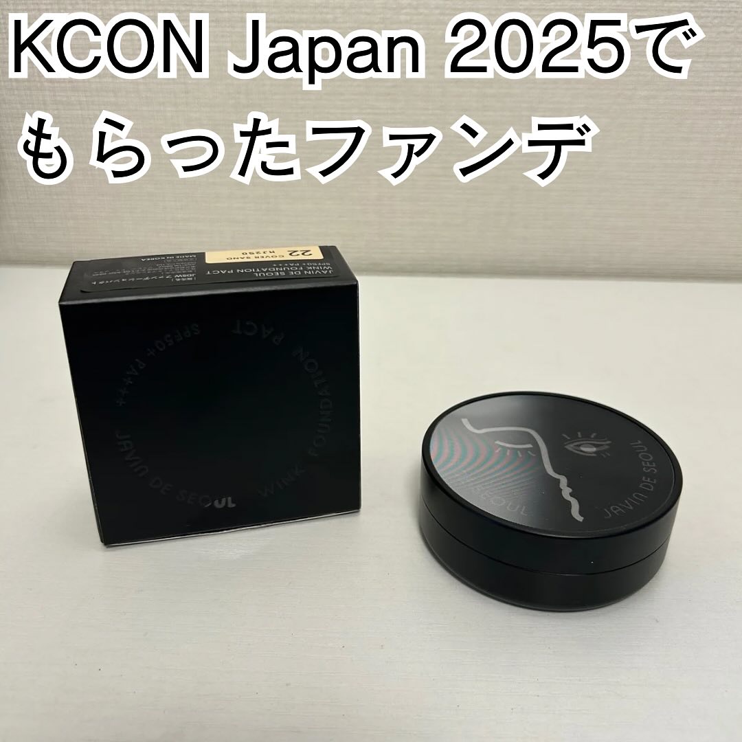 ジャビンドゥソウル ウインクファンデーションパクト/Javin De Seoul/クッションファンデーションを使ったクチコミ（1枚目）