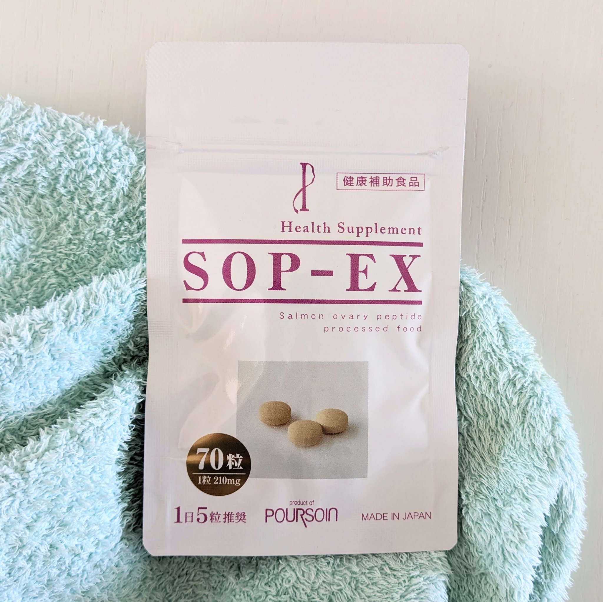 SOP-EX/プルソワン/健康サプリメントを使ったクチコミ（2枚目）