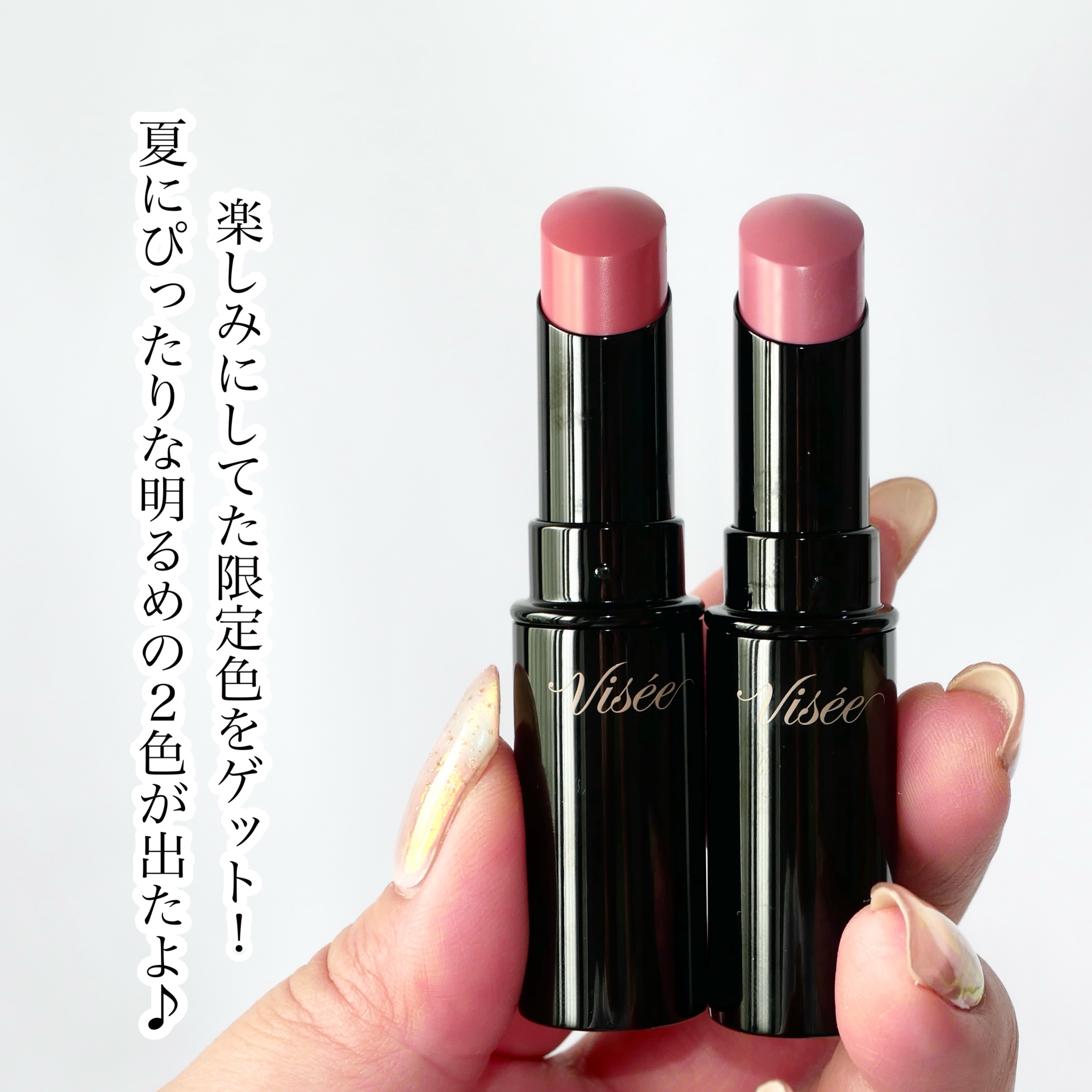 ネンマクフェイク ルージュ/Visée/口紅を使ったクチコミ（2枚目）