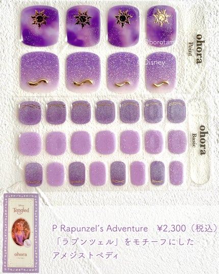 セミキュアジェルネイル(ハンド)/ohora/ネイルシールを使ったクチコミ(6枚目)