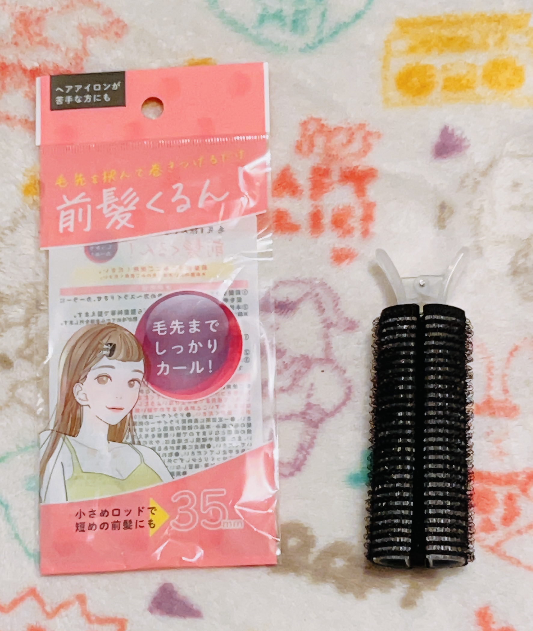 キャンドゥ マジカルヘアカーラーのクチコミ「太いのと細いのを買いました。
太いのを買っていたのですが、いい感じに前髪がカールせず細いのを買.....」（1枚目）