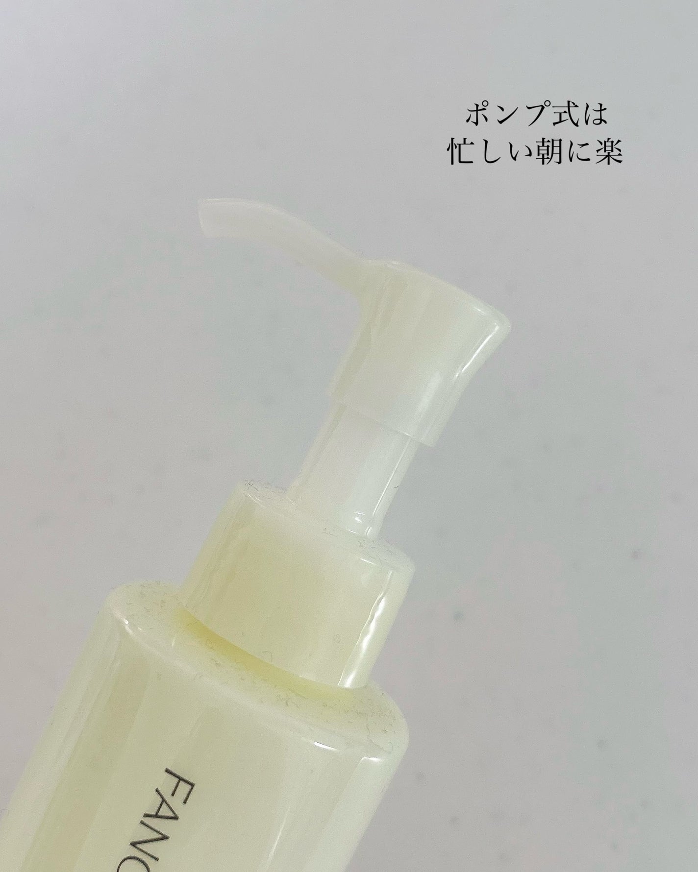 やわ肌ミルク洗顔/ファンケル/その他洗顔料を使ったクチコミ(2枚目)