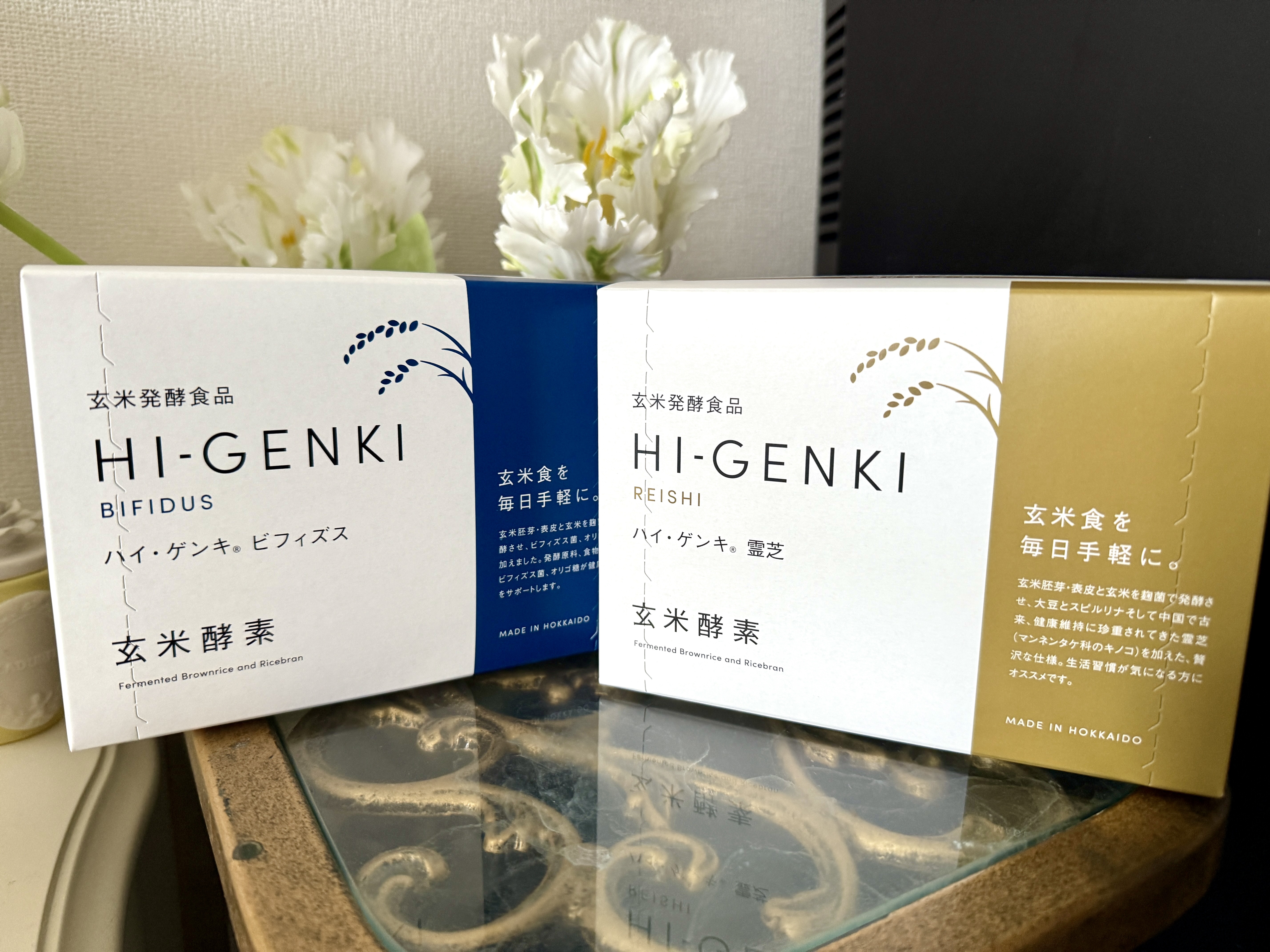 玄米酵素　ハイ・ゲンキ　ビフィズス/玄米酵素/健康サプリメントを使ったクチコミ（1枚目）