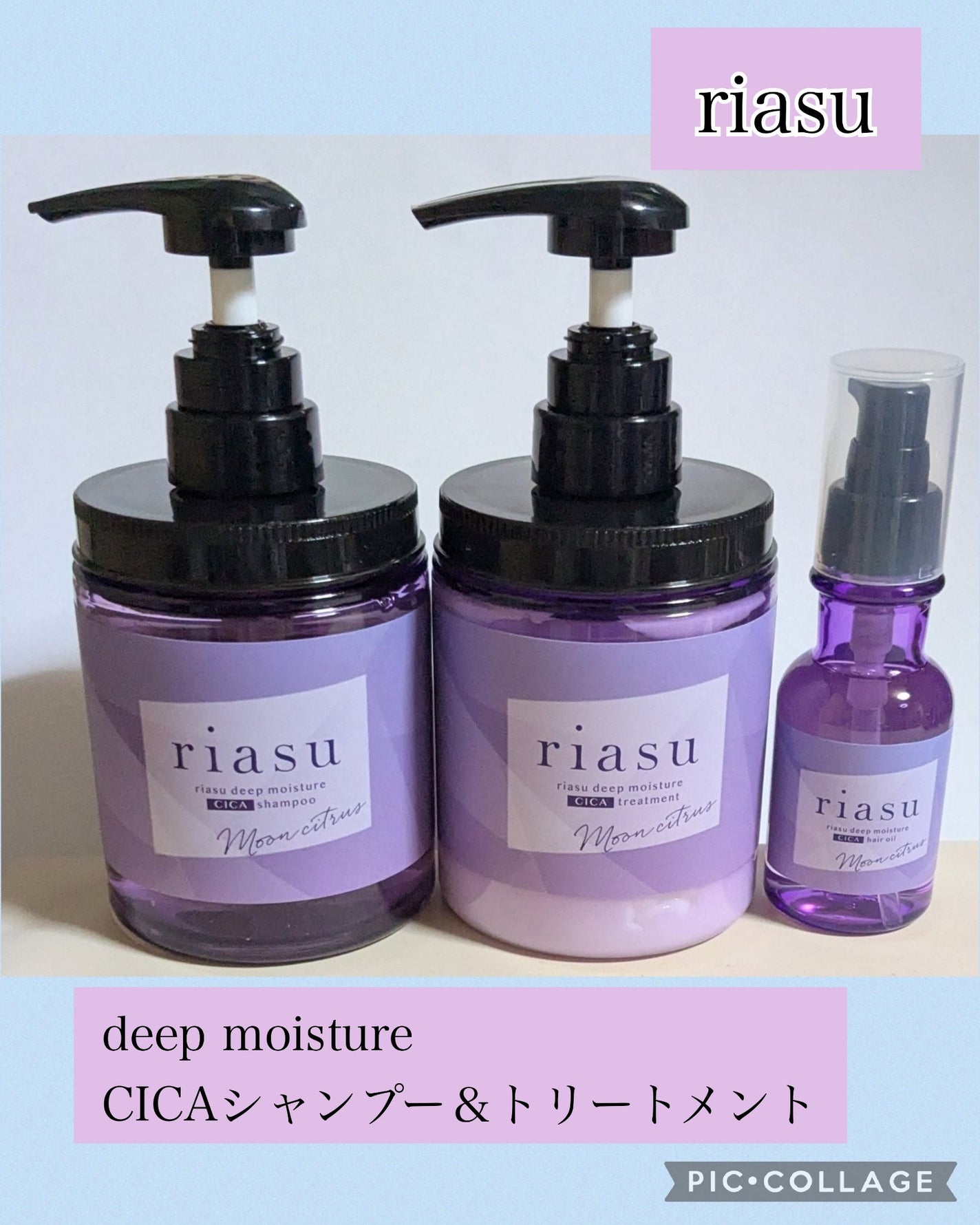 リアス ディープ モイスチャー シカ シャンプー/トリートメント/riasu/市販シャンプーを使ったクチコミ(1枚目)