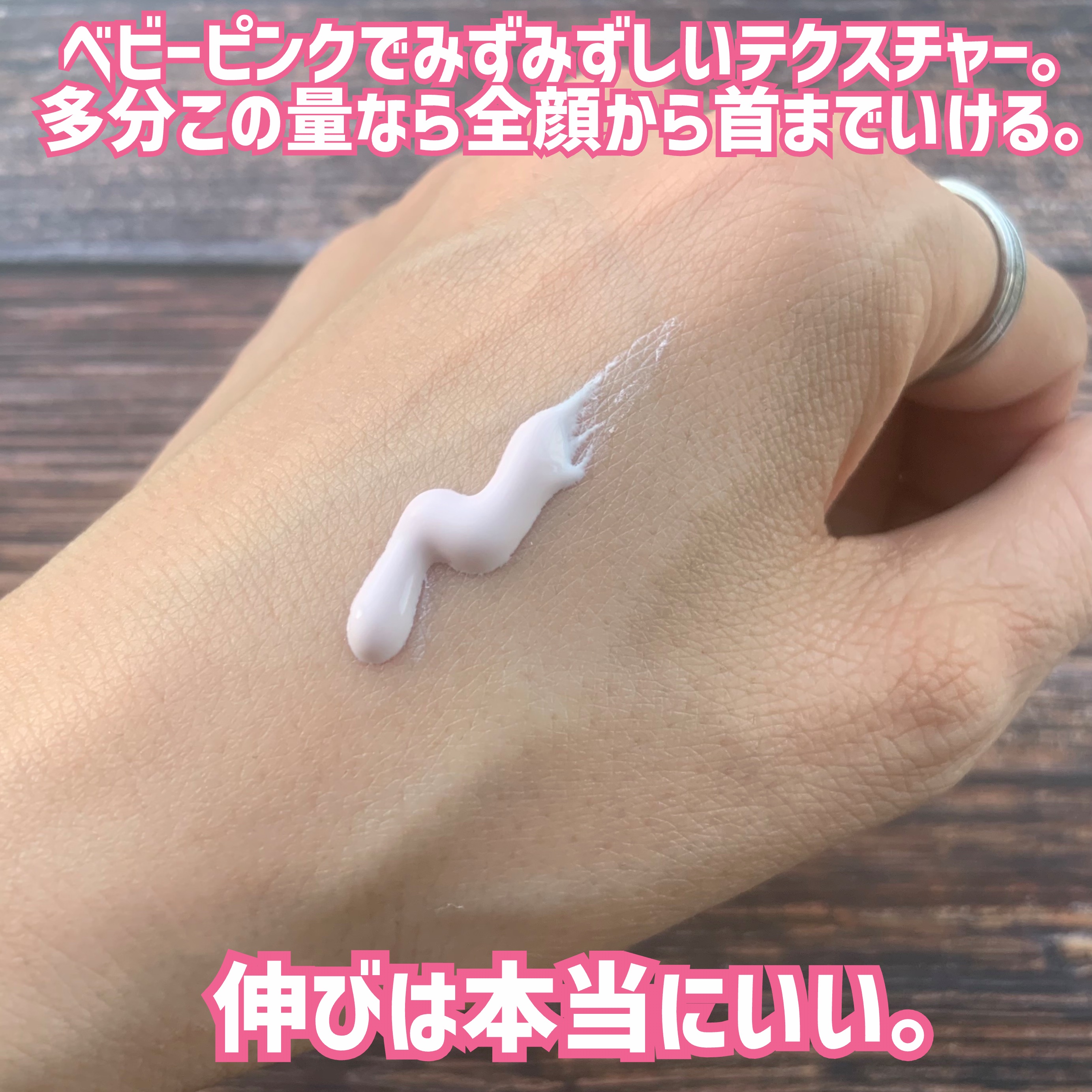 ウォータースプラッシュシカトーンアップクリーム/espoir/化粧下地を使ったクチコミ（3枚目）