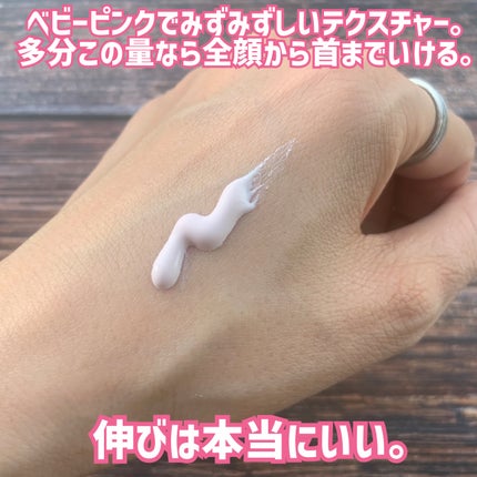 ウォータースプラッシュシカトーンアップクリーム/espoir/化粧下地を使ったクチコミ(3枚目)