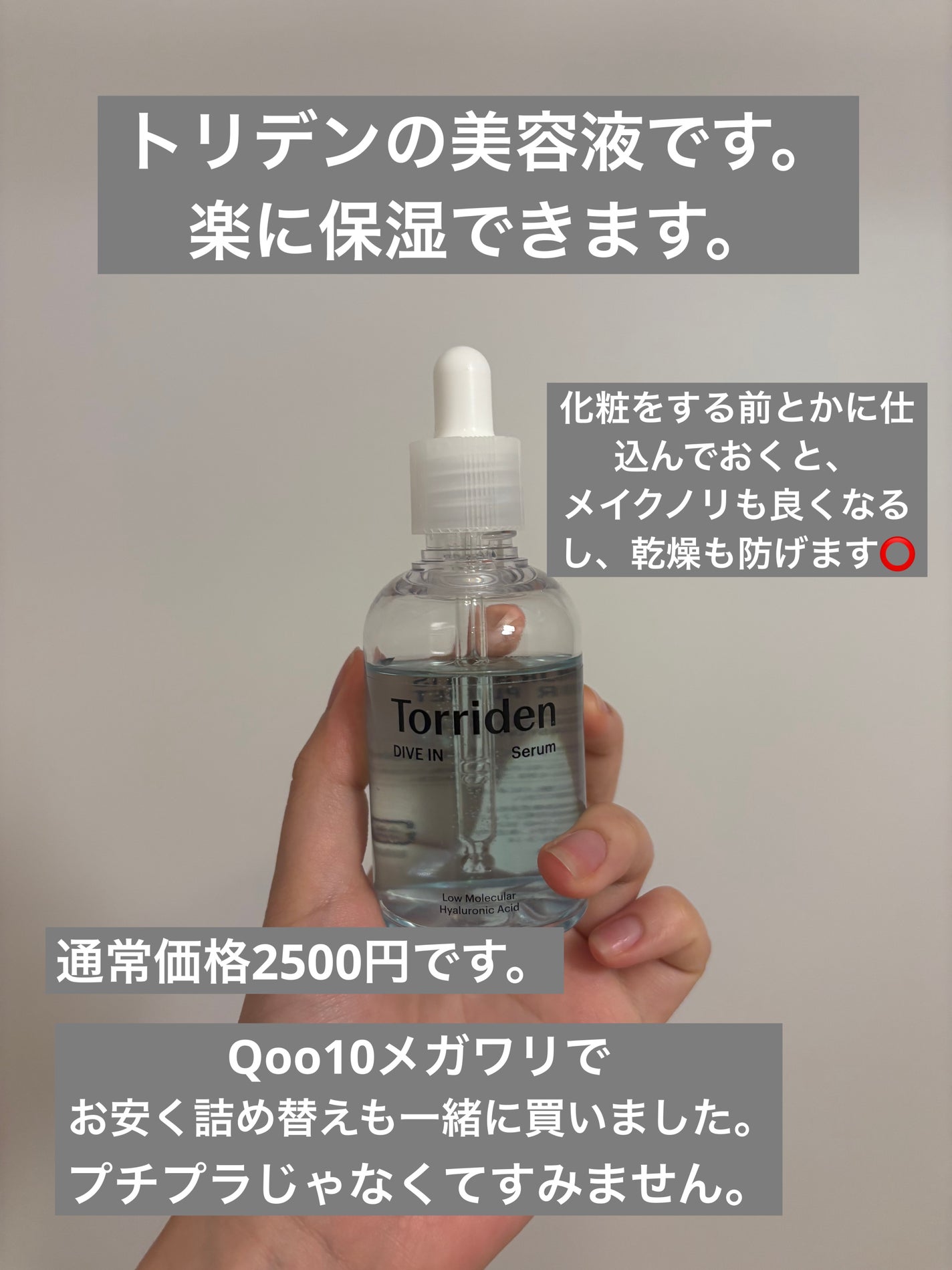 メイク落とし パーフェクトオイル/ビオレ/オイルクレンジングを使ったクチコミ(7枚目)