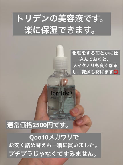 メイク落とし パーフェクトオイル/ビオレ/オイルクレンジングを使ったクチコミ(7枚目)