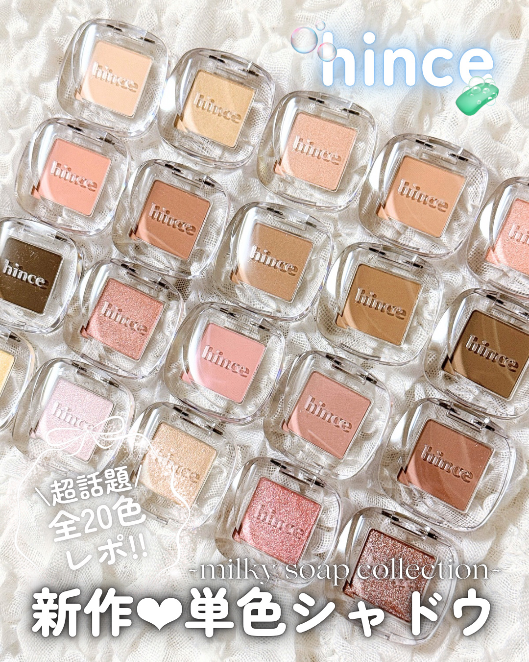 シングルアイシャドウ/hince/単色アイシャドウを使ったクチコミ（1枚目）