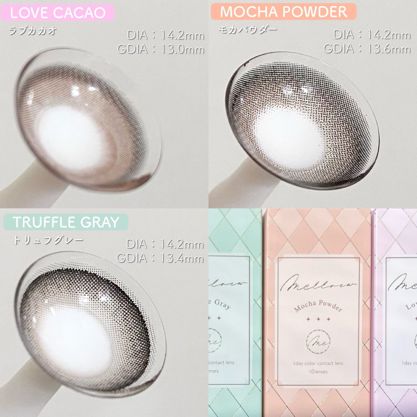 melloew 1day/melloew/ワンデー(1DAY)カラコンを使ったクチコミ(3枚目)