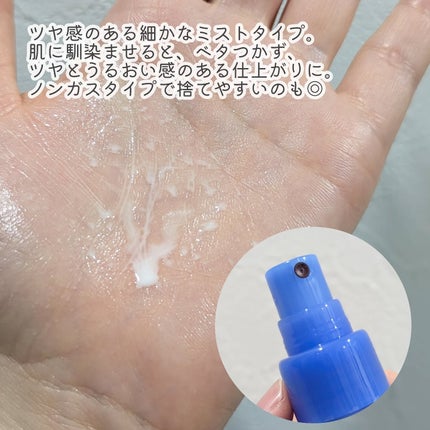 ニベアUV ディーププロテクト&ケア ミルクミスト/ニベア/日焼け止めミスト・スプレーを使ったクチコミ(3枚目)