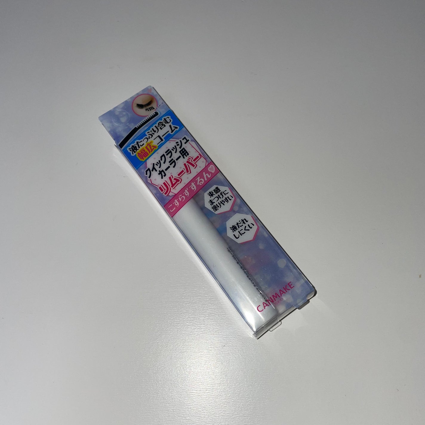 クイックラッシュカーラーリムーバー/キャンメイク/ポイントメイクリムーバーを使ったクチコミ(1枚目)