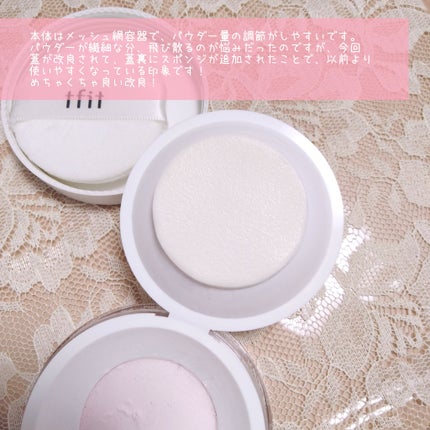 トランスルーセントセットフィニッシングパウダー/TFIT/ルースパウダーを使ったクチコミ(4枚目)