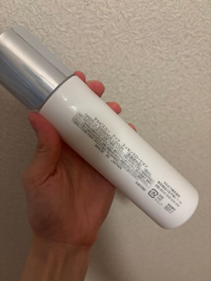 オルビスユー ドット エッセンスローション/オルビス/化粧水を使ったクチコミ(2枚目)