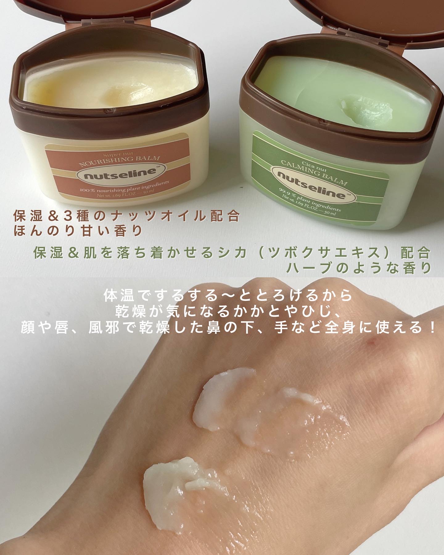 蜂蜜バームパック/nutseline/洗い流すパック・マスクを使ったクチコミ（3枚目）