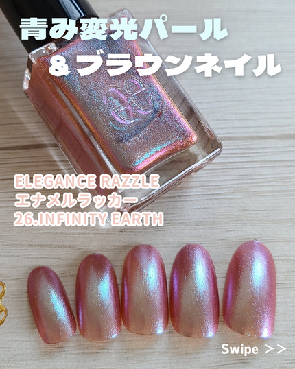 エレガンス ラズル エナメルラッカー/エレガンス ラズル /マニキュアを使ったクチコミ(1枚目)