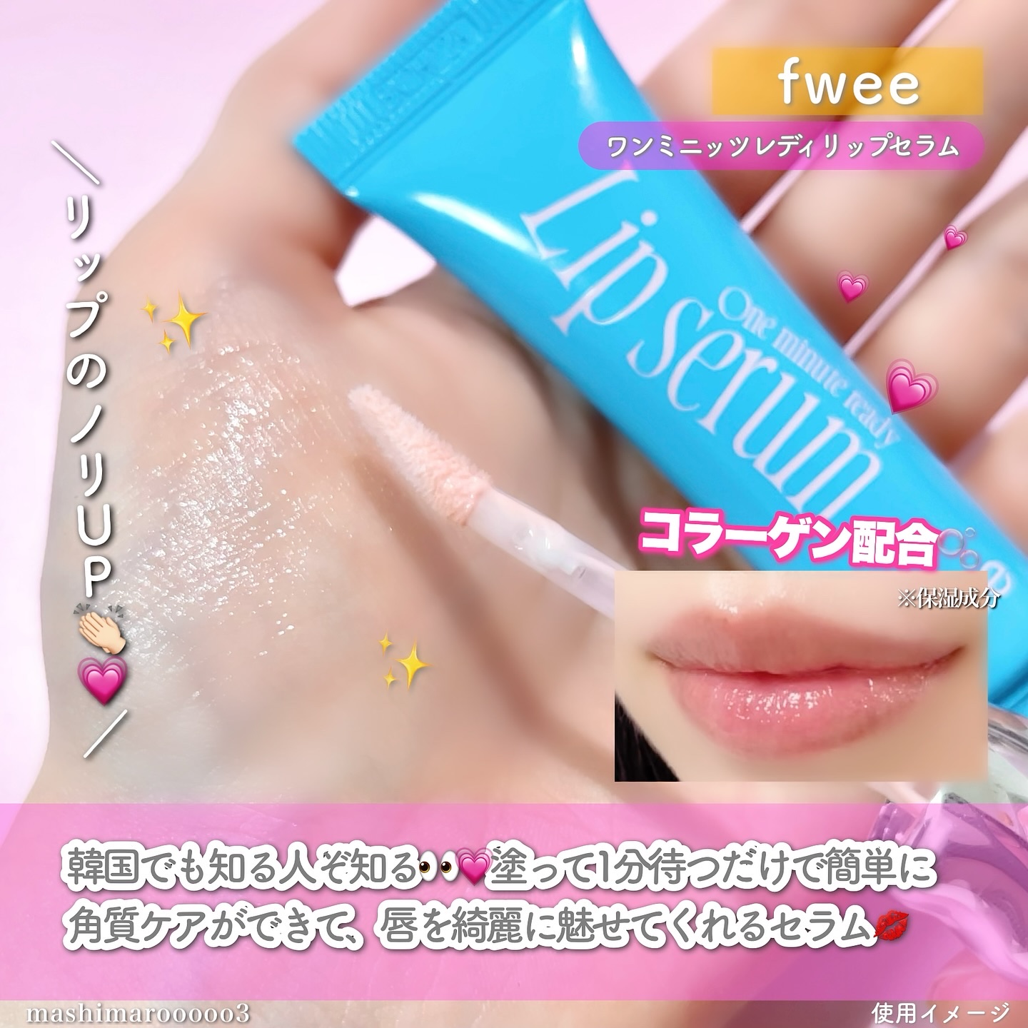 フィー クッションガラス ナチュラル/fwee/クッションファンデーションを使ったクチコミ（2枚目）