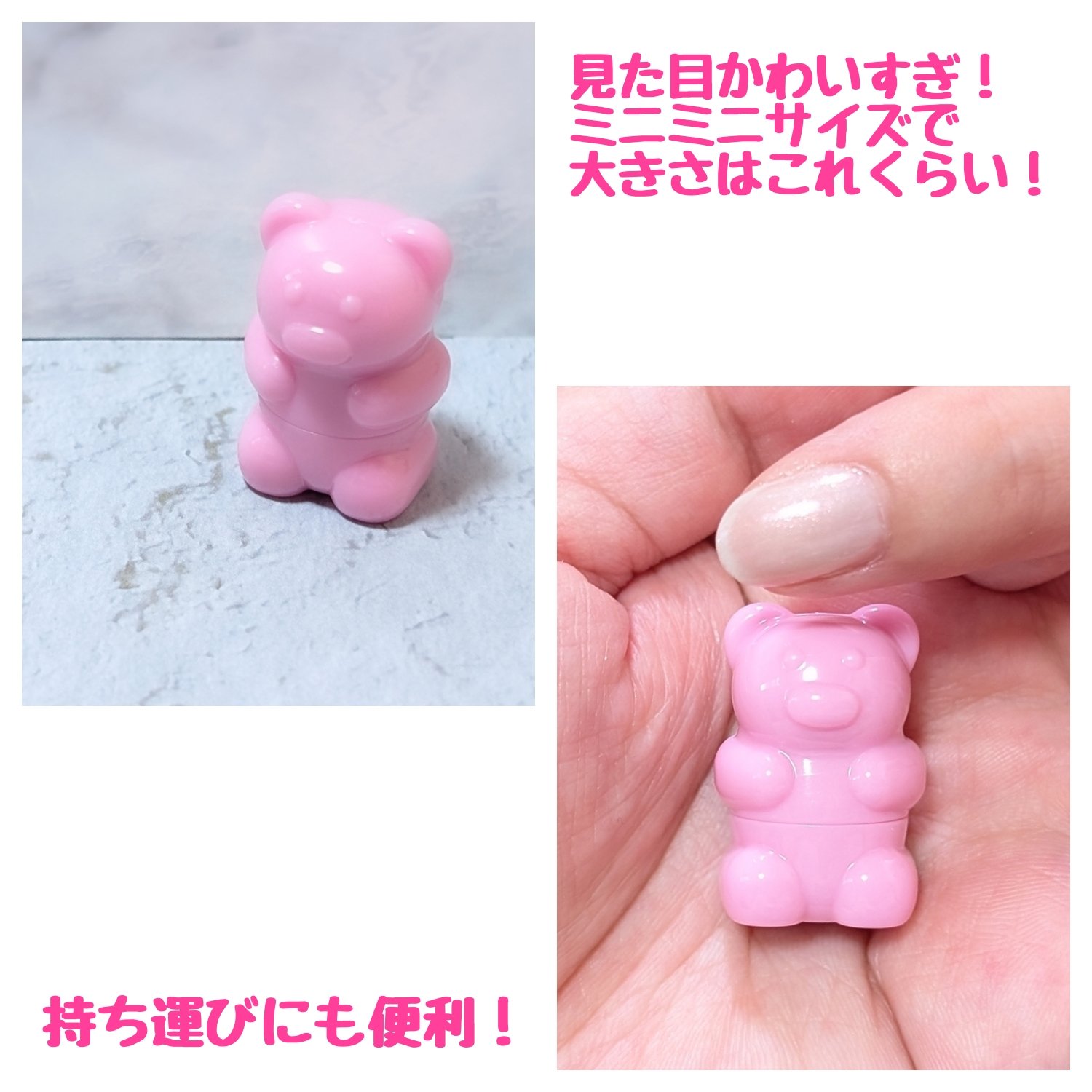 シャイニーベア リップモイスト/CathyDoll/口紅を使ったクチコミ（2枚目）