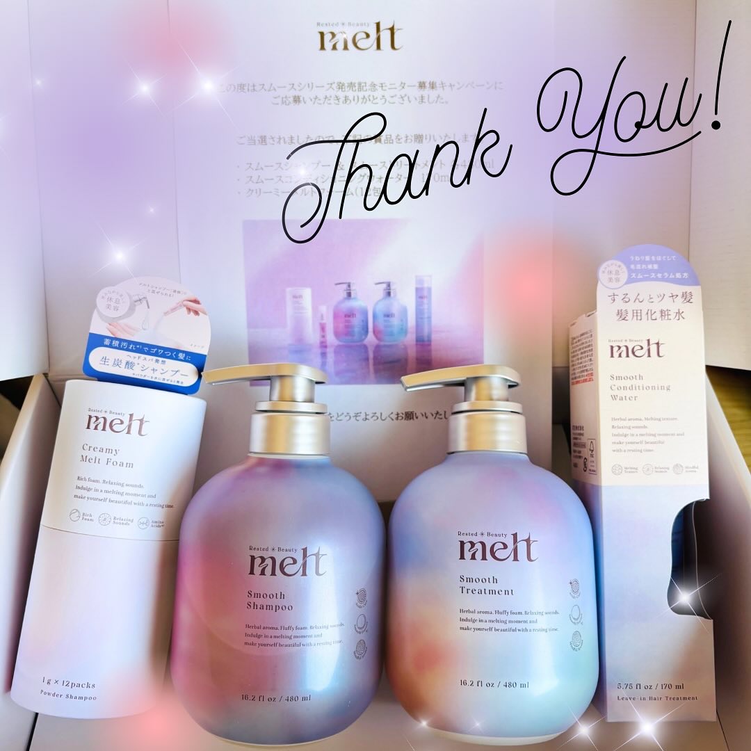 メルト スムースシャンプー/トリートメント/melt/市販シャンプーを使ったクチコミ（1枚目）