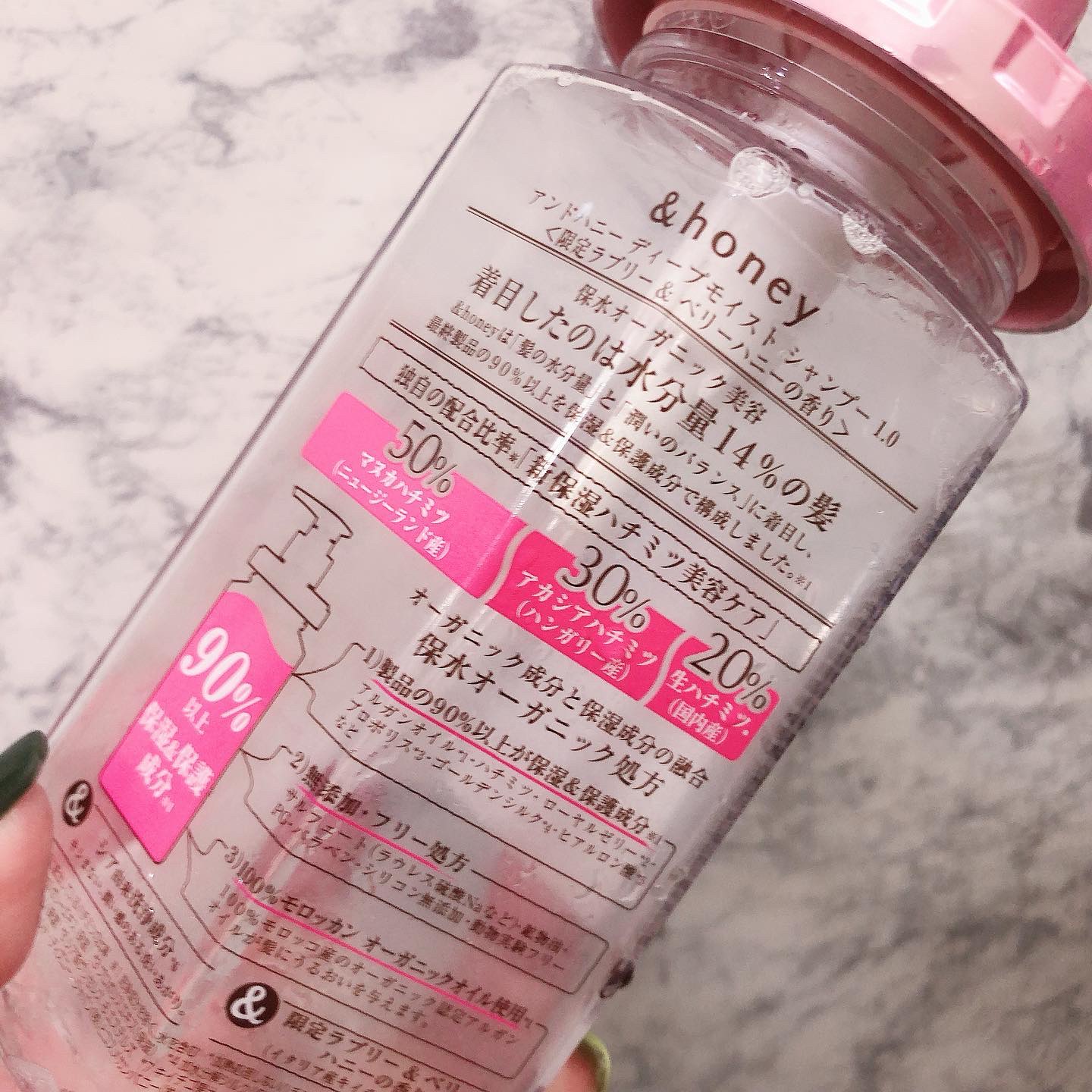 ディープモイスト シャンプー1.0／ヘアトリートメント2.0/&honey/市販シャンプーを使ったクチコミ（3枚目）