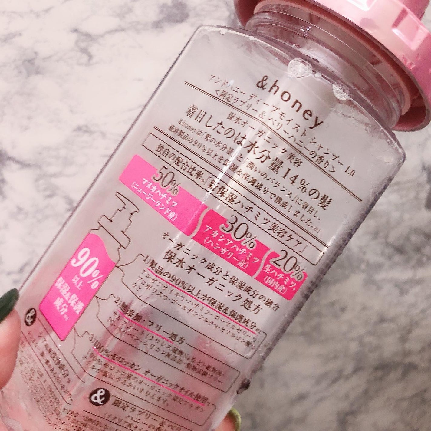 ディープモイスト シャンプー1.0/ヘアトリートメント2.0/&honey/市販シャンプーを使ったクチコミ(3枚目)