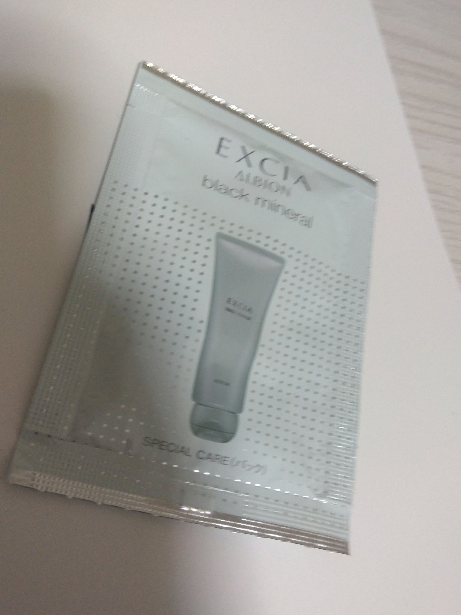 エクシア ブラックミネラル/ALBION/洗い流すパック・マスクを使ったクチコミ（3枚目）