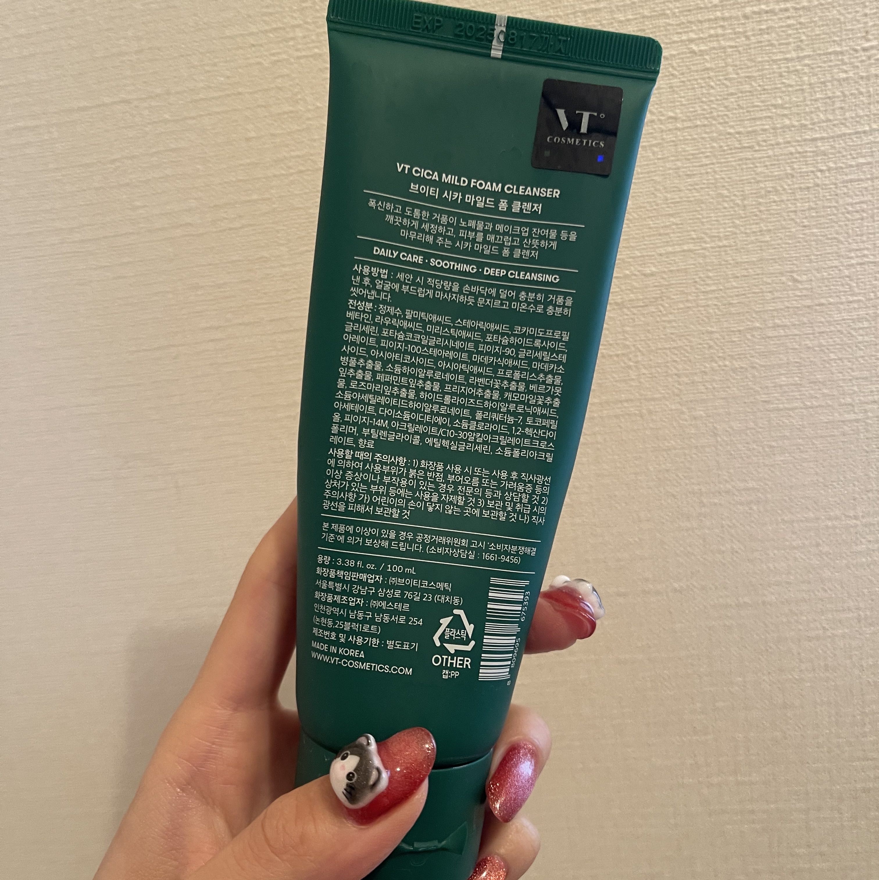 CICA マイルドフォームクレンザー/VT/洗顔フォームを使ったクチコミ（2枚目）