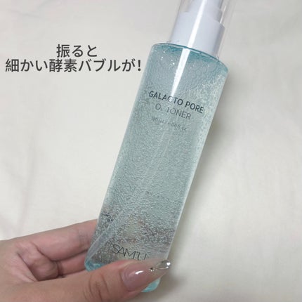 ガラクトポアO₂トナー/SAM'U/化粧水を使ったクチコミ(2枚目)
