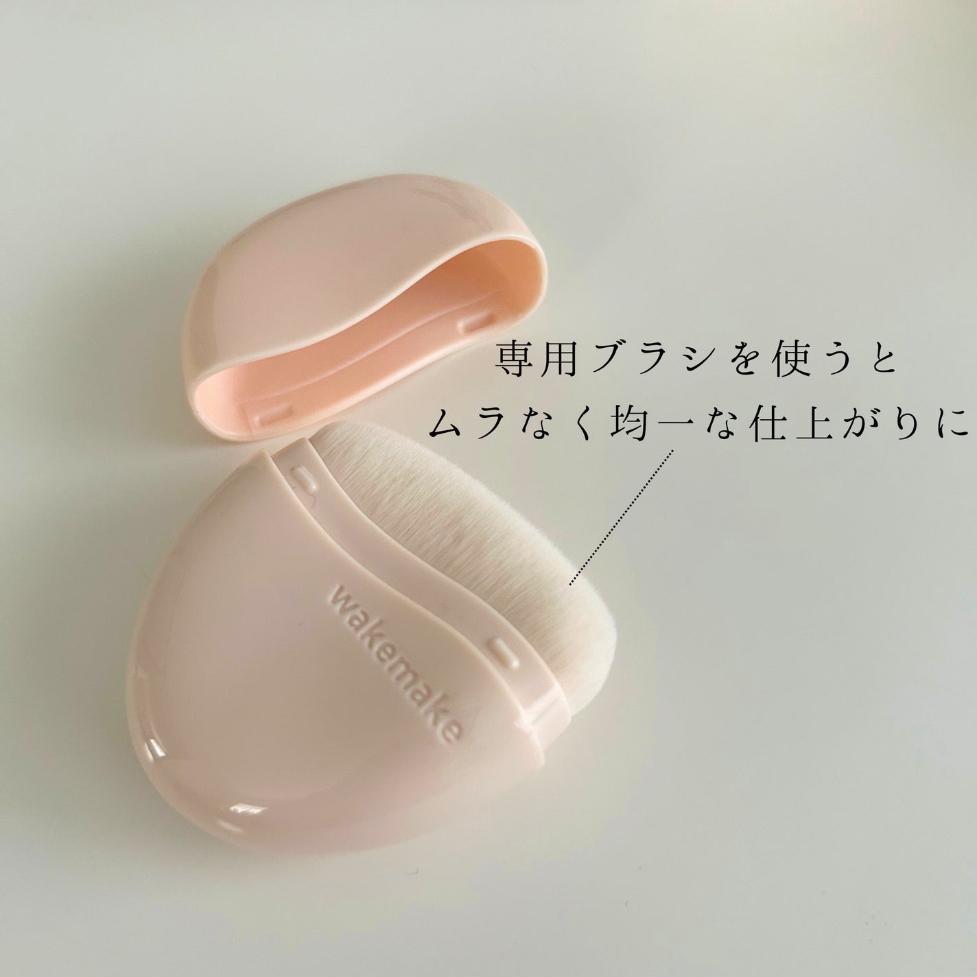 ウォーターグロウコーティングバーム/wakemake/クリーム・エマルジョンファンデーションを使ったクチコミ(3枚目)