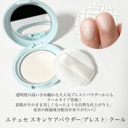 エテュセ アイエディション (マスカラベース)/ettusais/マスカラ下地を使ったクチコミ(4枚目)