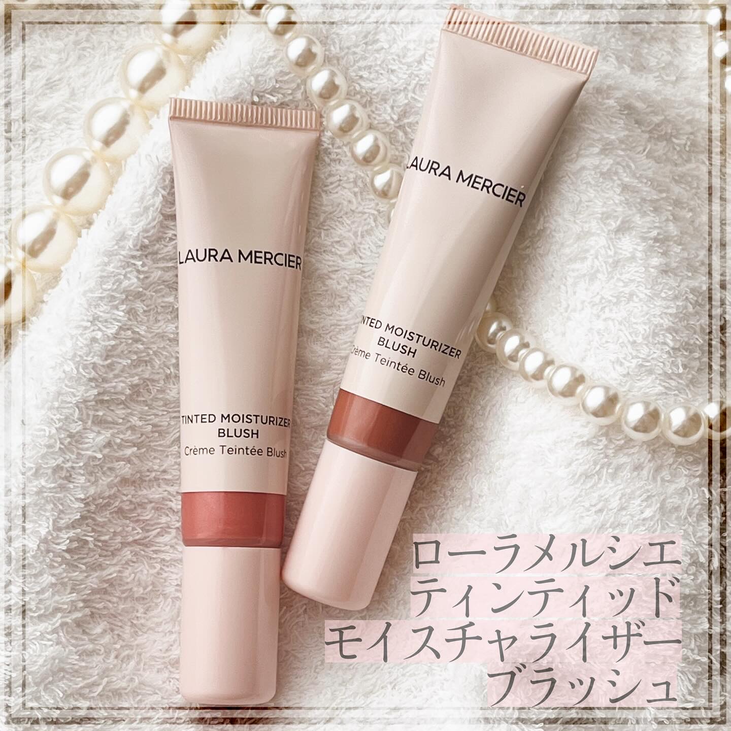 チーク トゥー チーク ティンティド モイスチャライザー ブラッシュ デュオ/ローラ メルシエ/リキッドチークを使ったクチコミ（1枚目）