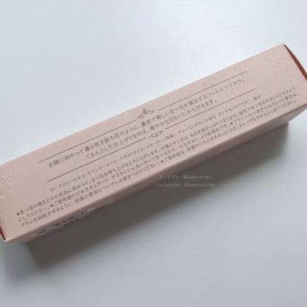 ブルーミングラッシュ フィルムカーラー/JILL STUART/マスカラを使ったクチコミ(5枚目)