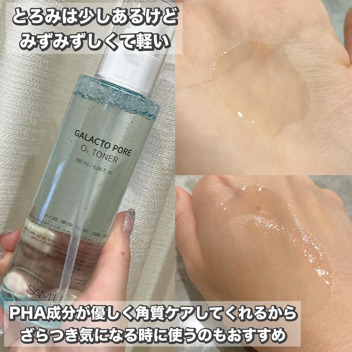 を使ったクチコミ（2枚目）