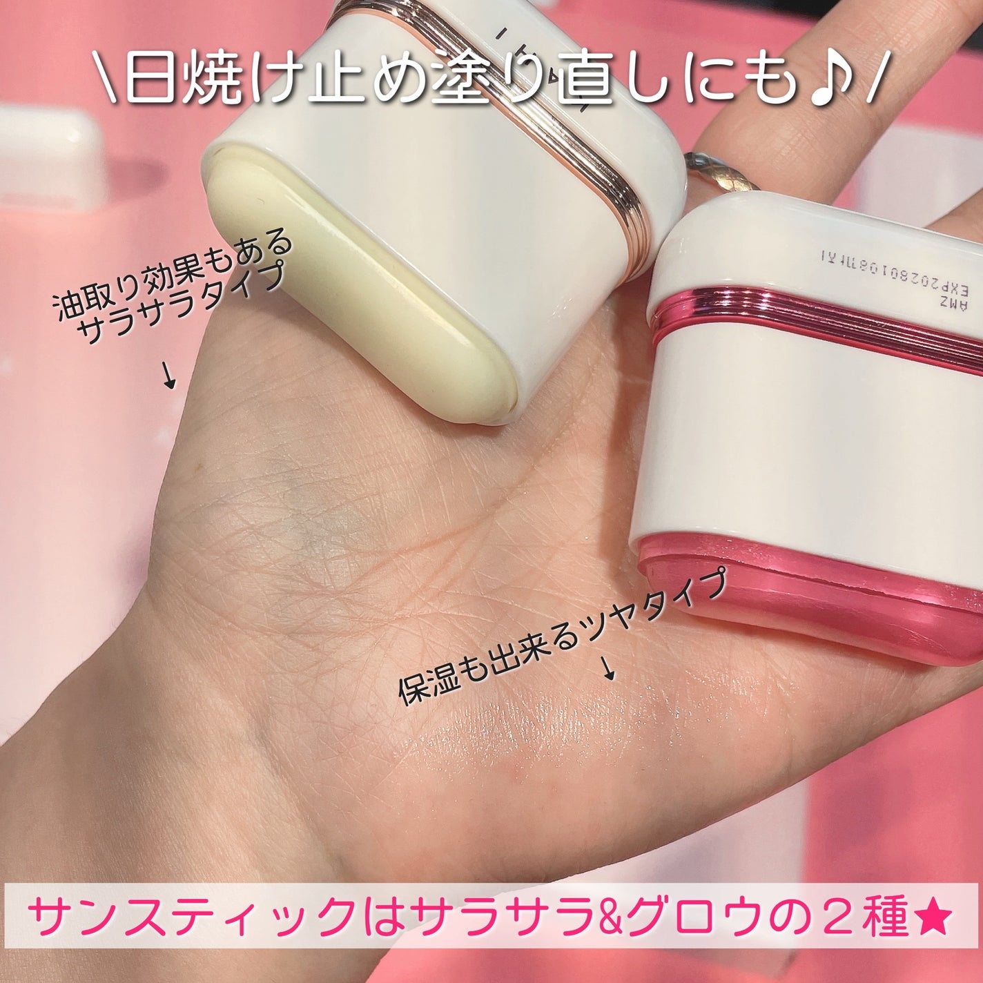 WRバウンス マルチバーム/KAHI/フェイスバームを使ったクチコミ(5枚目)