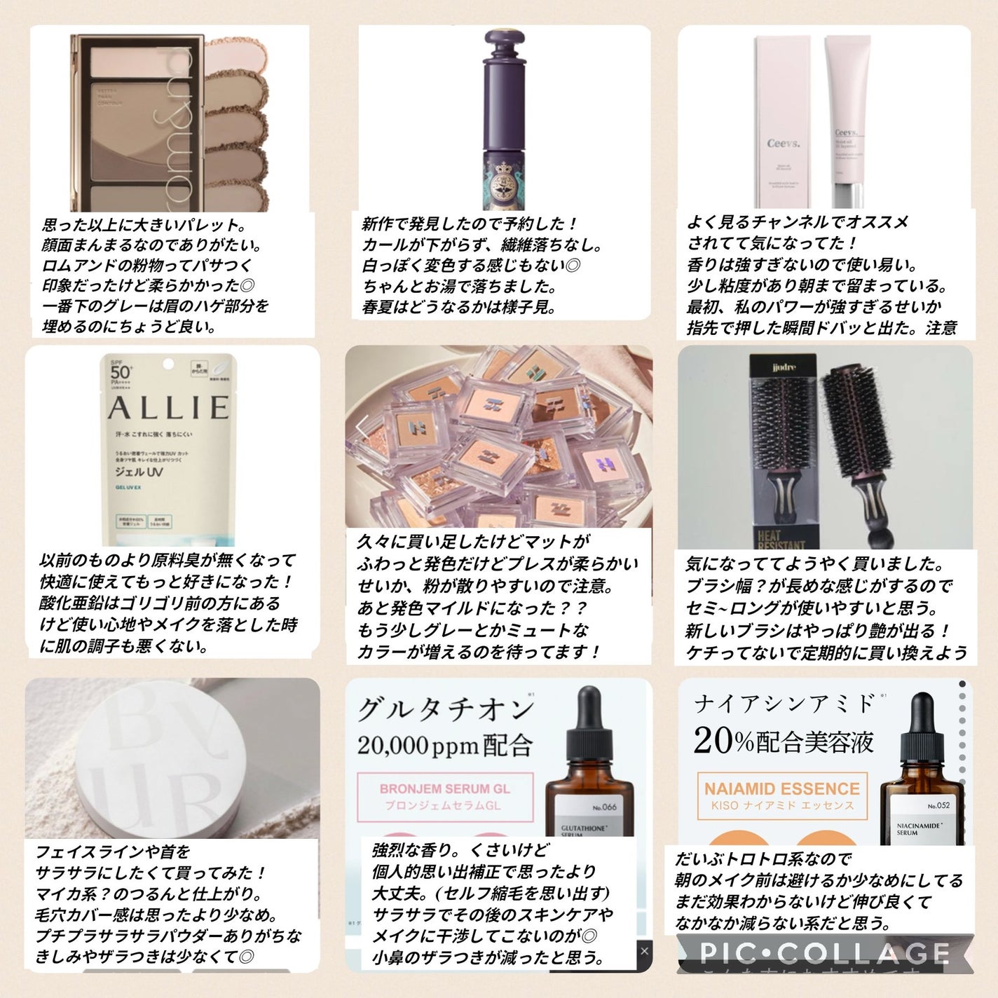 アリィー クロノビューティ ジェルUV EX/アリィー/日焼け止めジェルを使ったクチコミ(1枚目)