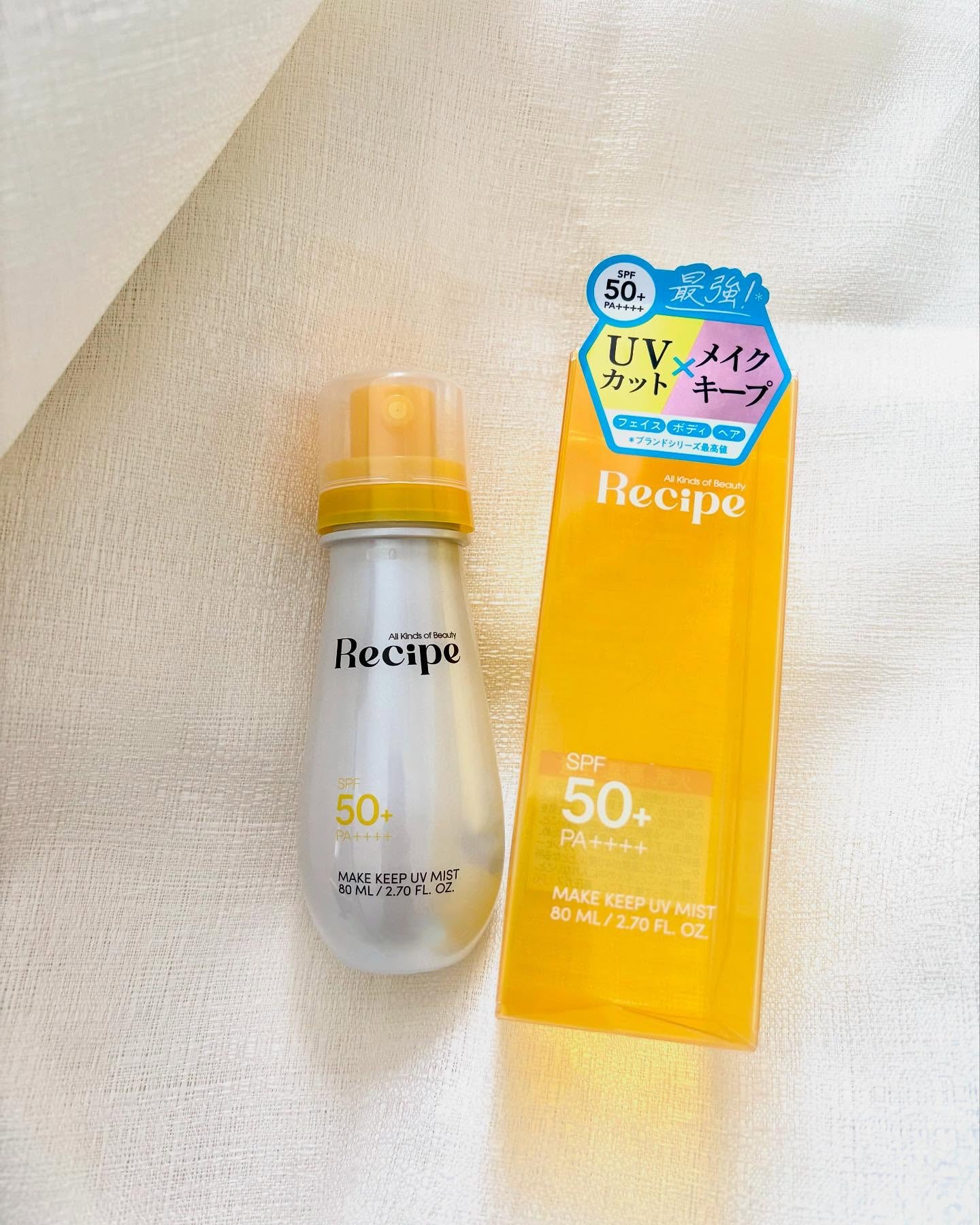メイクキープUVミスト/Recipe/日焼け止めミスト・スプレーを使ったクチコミ（1枚目）