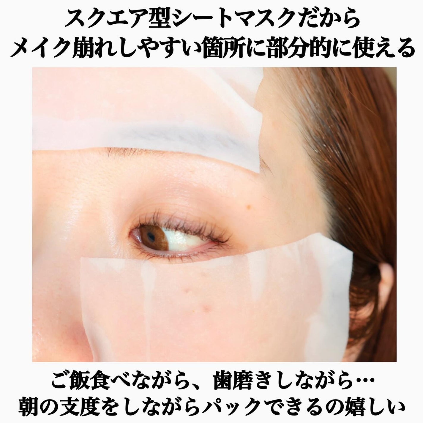 Calamee メイクキープスクエアパック/Calamee/シートマスク・パックを使ったクチコミ(4枚目)