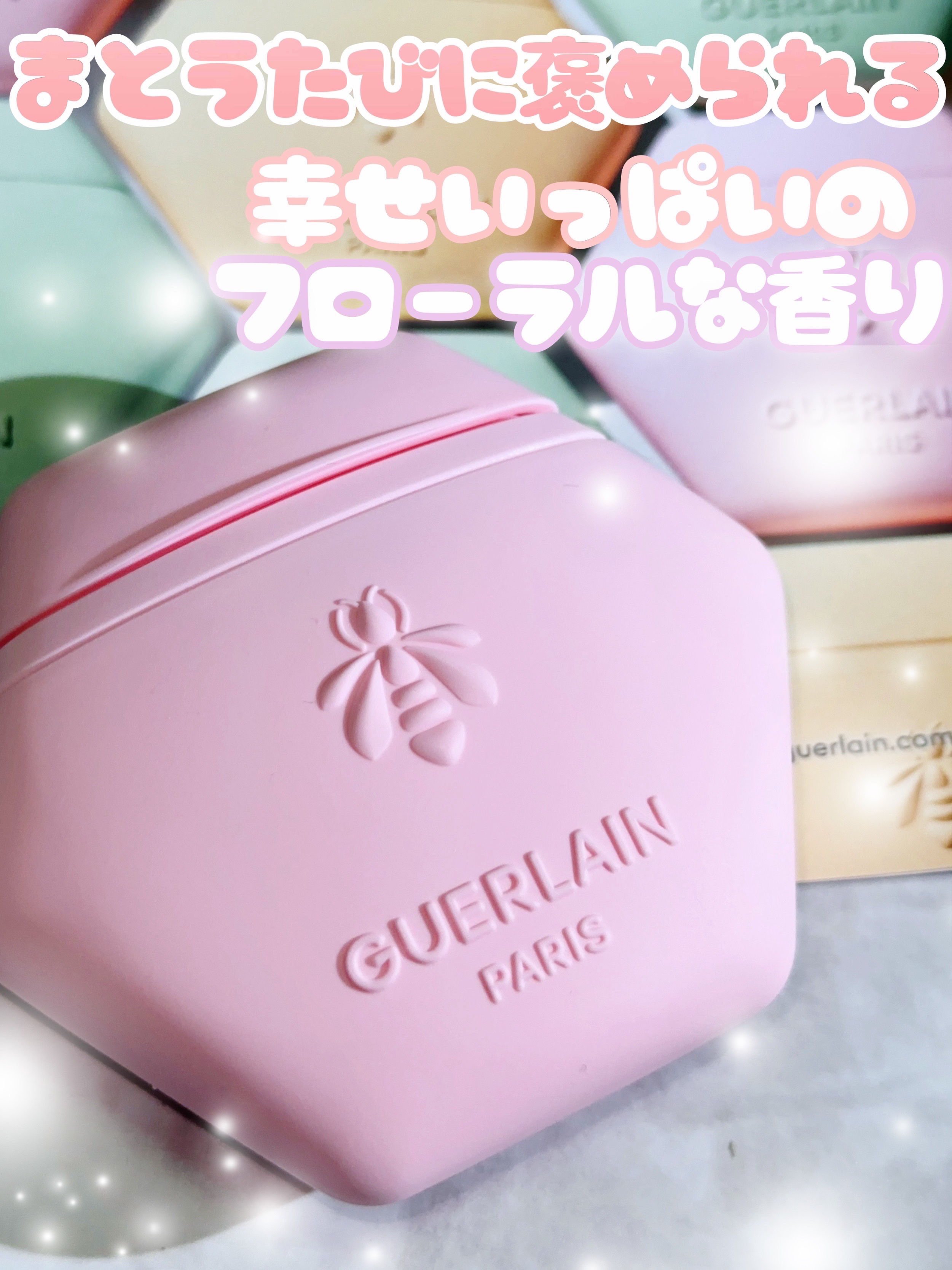 アクア アレゴリア ハンドクリーム ローザ ロッサ/GUERLAIN/ハンドクリームを使ったクチコミ（1枚目）