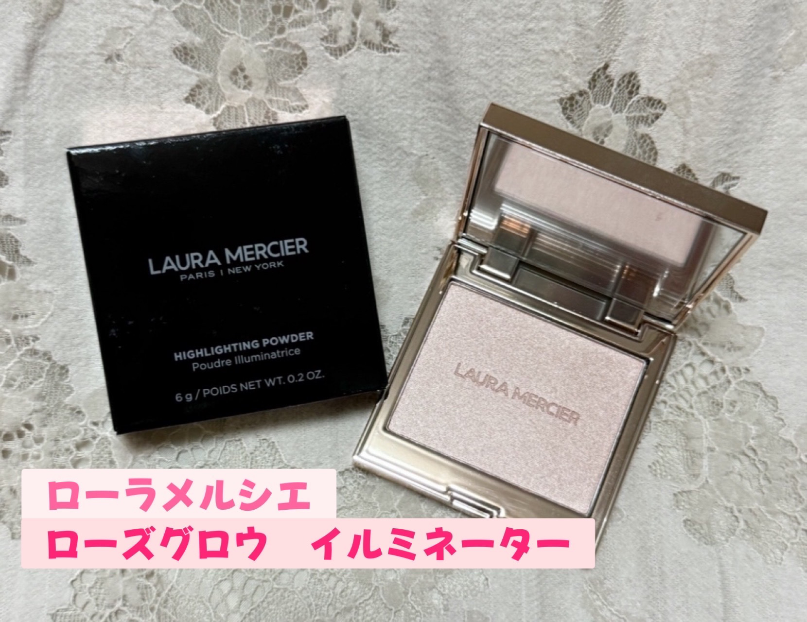 ローズグロウ イルミネーター /ローラ メルシエ/プレストパウダーを使ったクチコミ（1枚目）