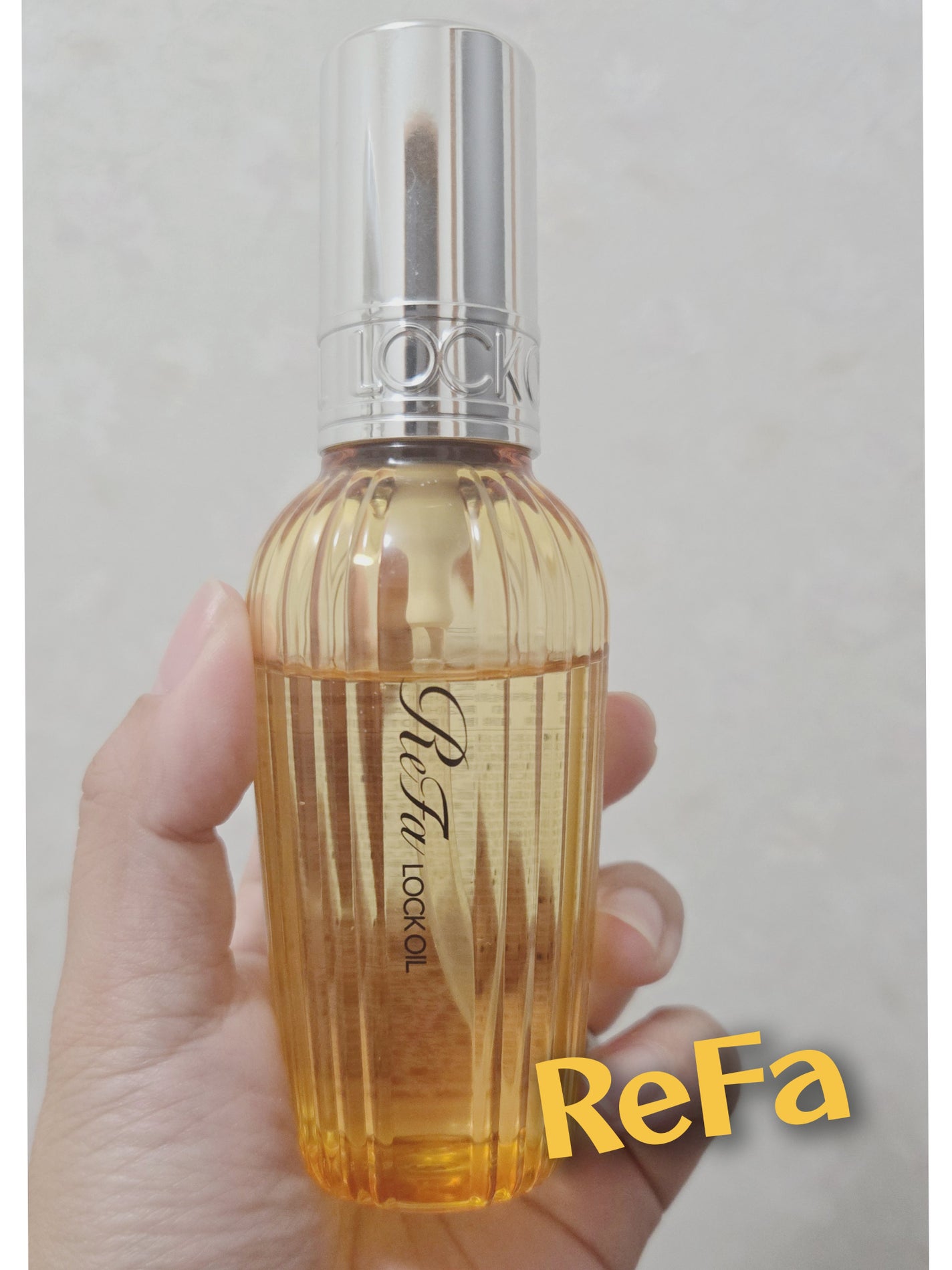 ロックオイル/ReFa/ヘアオイルを使ったクチコミ(1枚目)