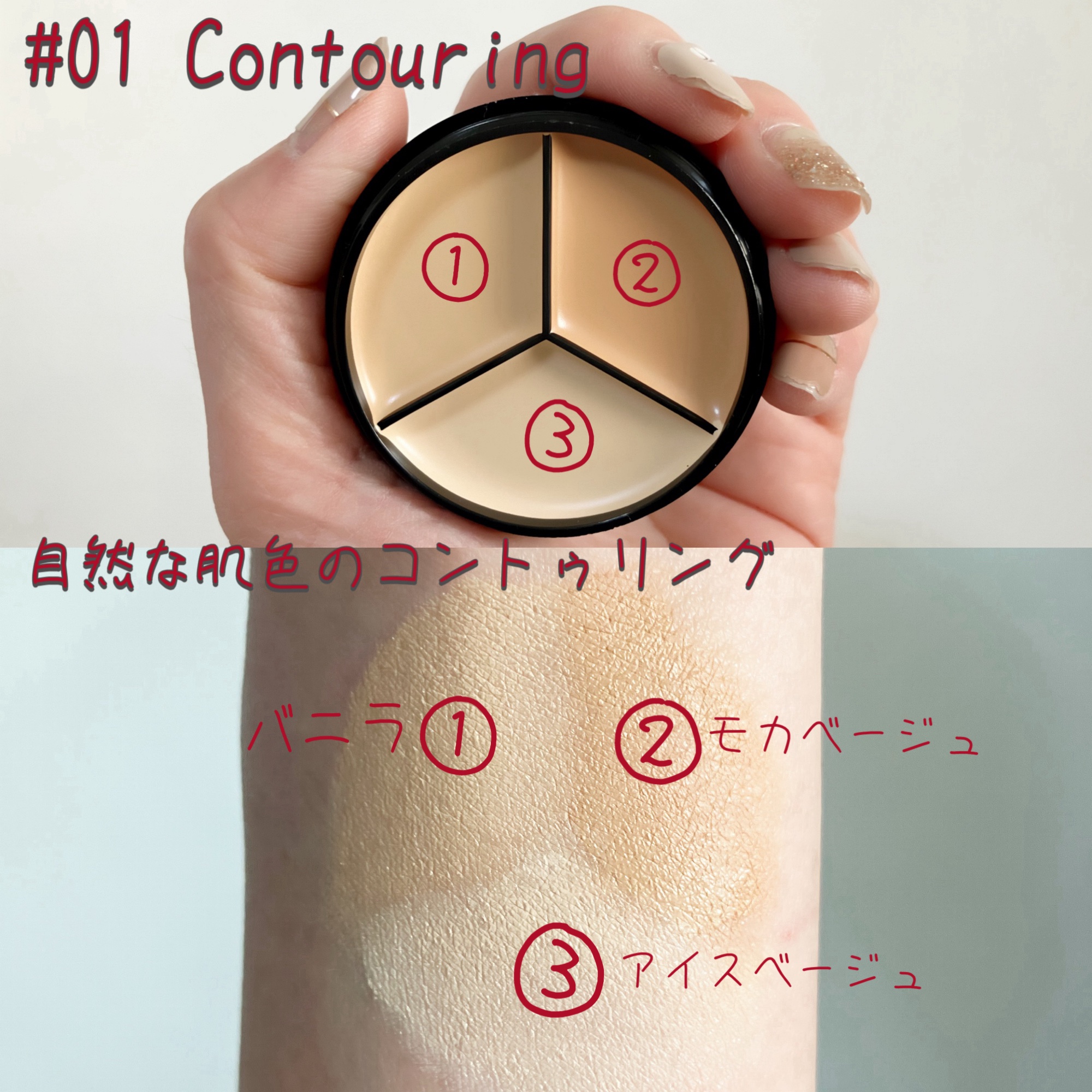 lovelycc マジックカバーチートコンシーラー/LOVELYCC/パレットコンシーラーを使ったクチコミ（2枚目）