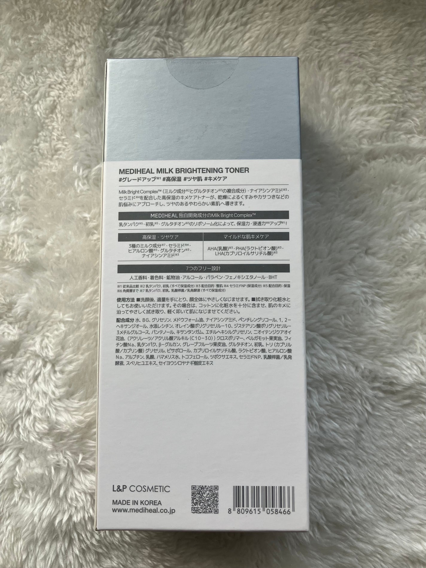 ミルクブライトニングトナー/MEDIHEAL/化粧水を使ったクチコミ(2枚目)