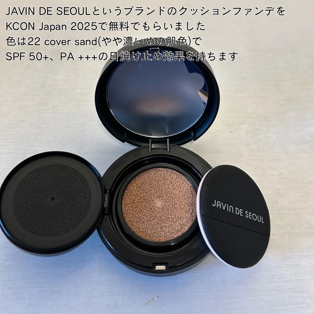 ジャビンドゥソウル ウインクファンデーションパクト/Javin De Seoul/クッションファンデーションを使ったクチコミ（2枚目）