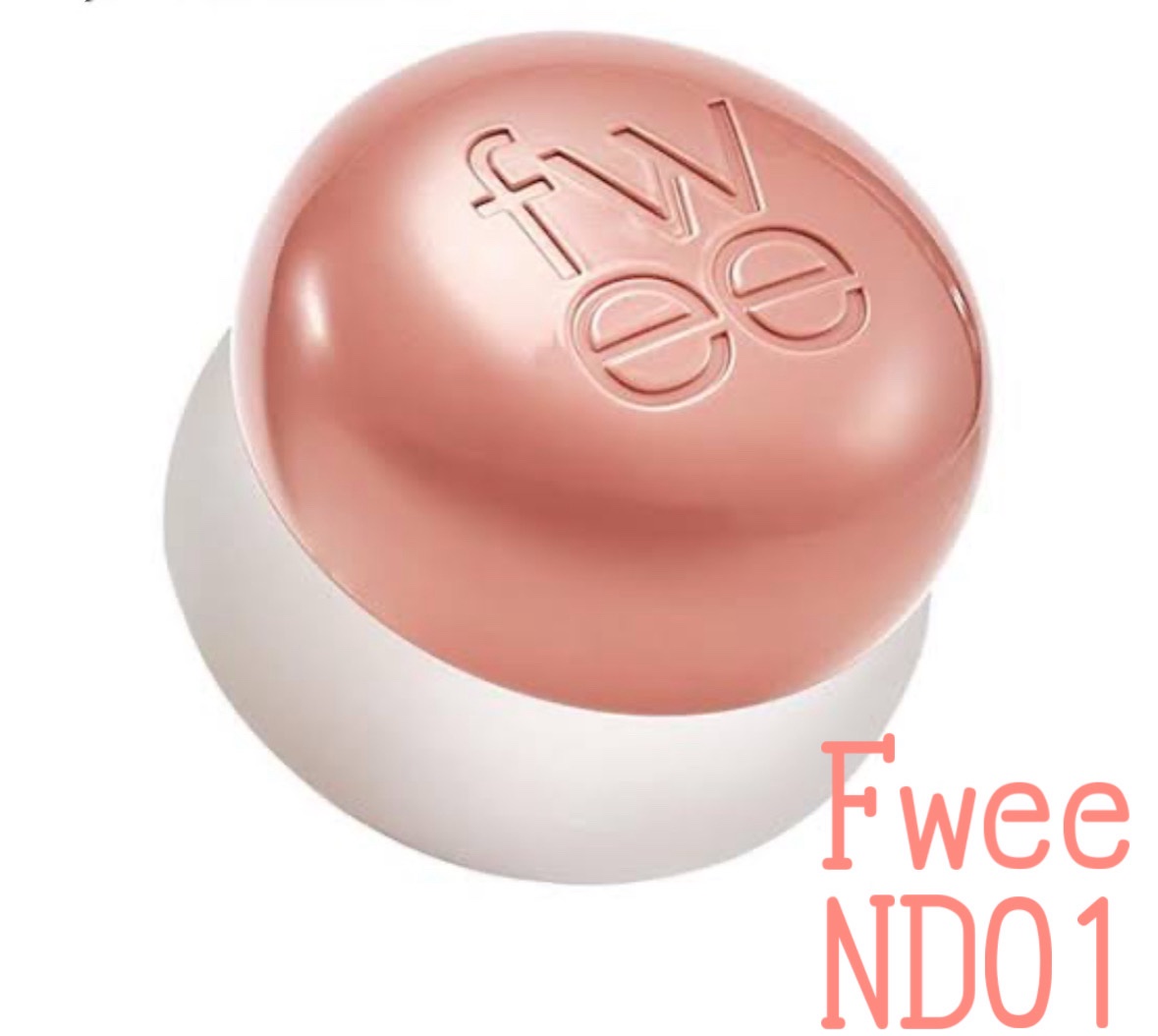 リップアンドチーク ブラーリープリンポット/fwee/口紅を使ったクチコミ（2枚目）