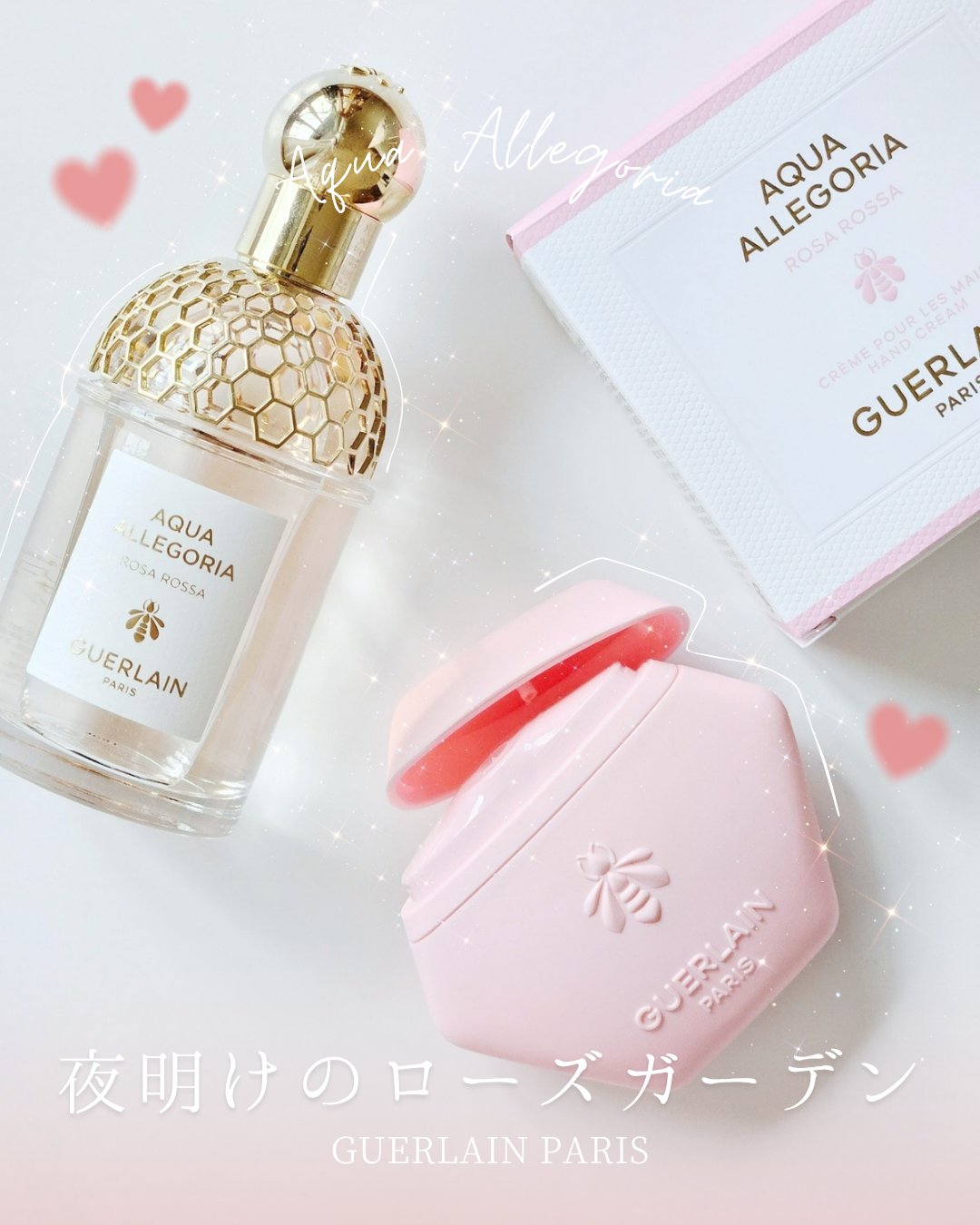 アクア アレゴリア ハンドクリーム ローザ ロッサ/GUERLAIN/ハンドクリームを使ったクチコミ（1枚目）