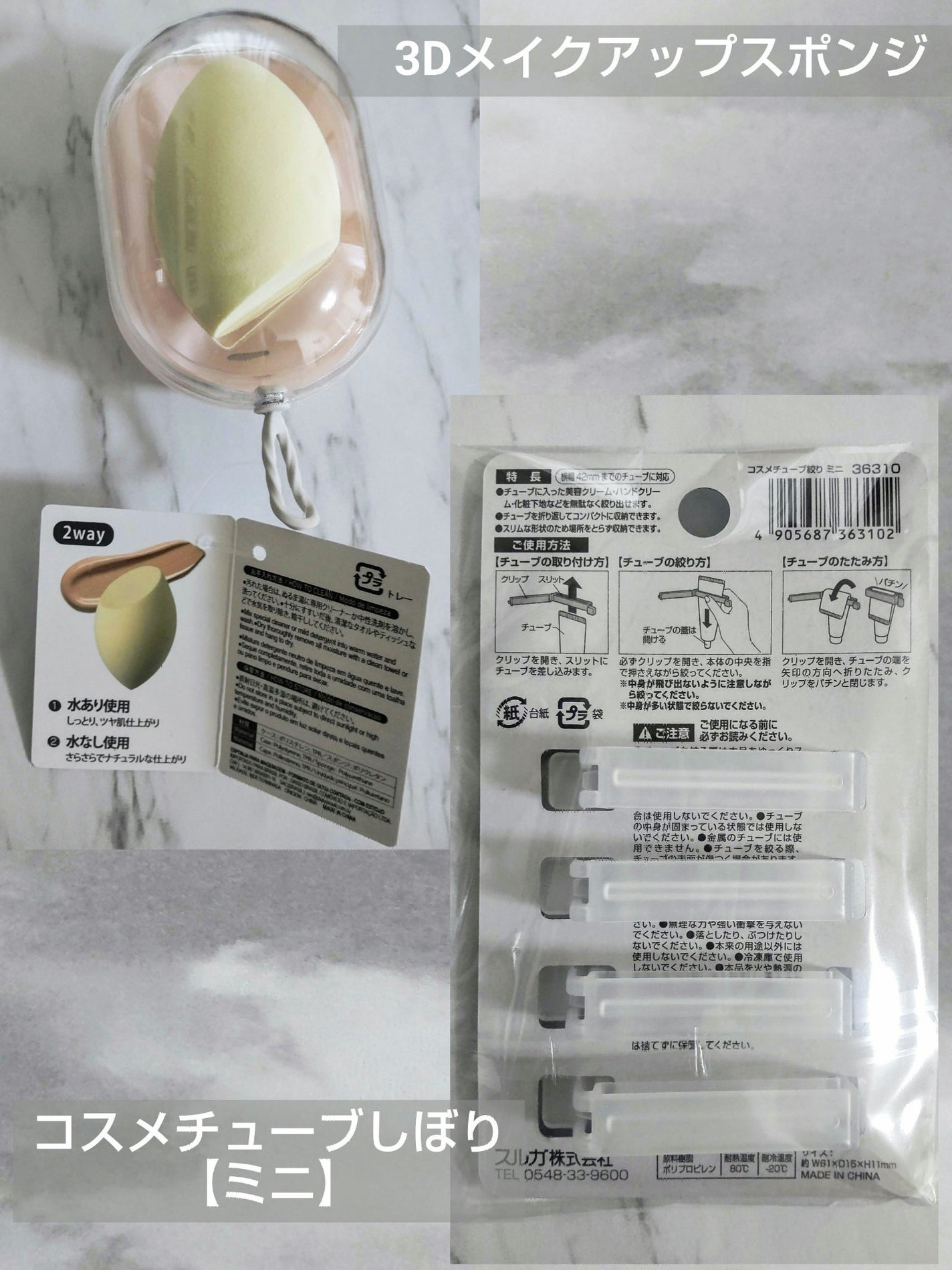 メイクブラシクリーナー/DAISO/その他化粧小物を使ったクチコミ(3枚目)