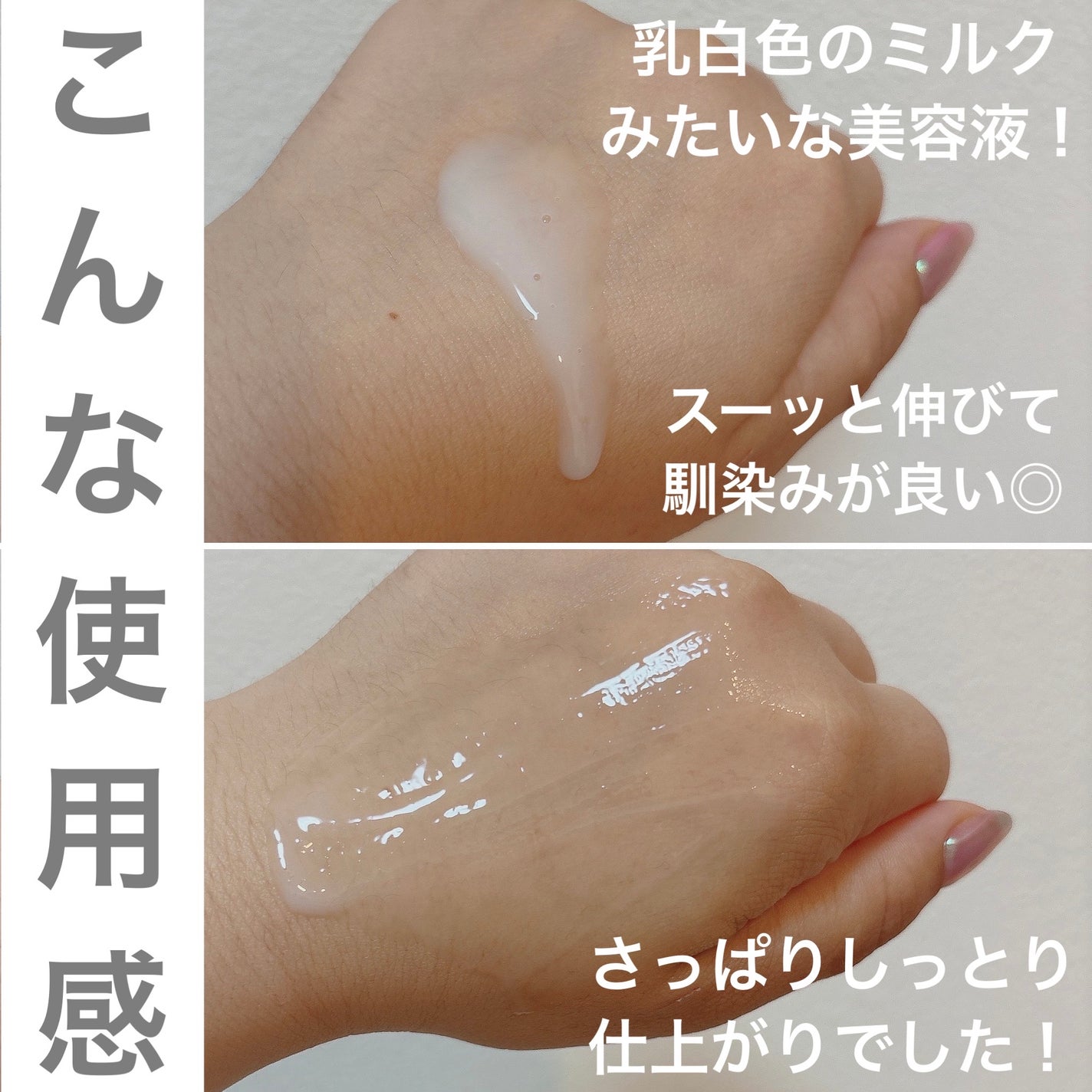 サミュ ガラクトポア セラム/SAM'U/美容液を使ったクチコミ(3枚目)