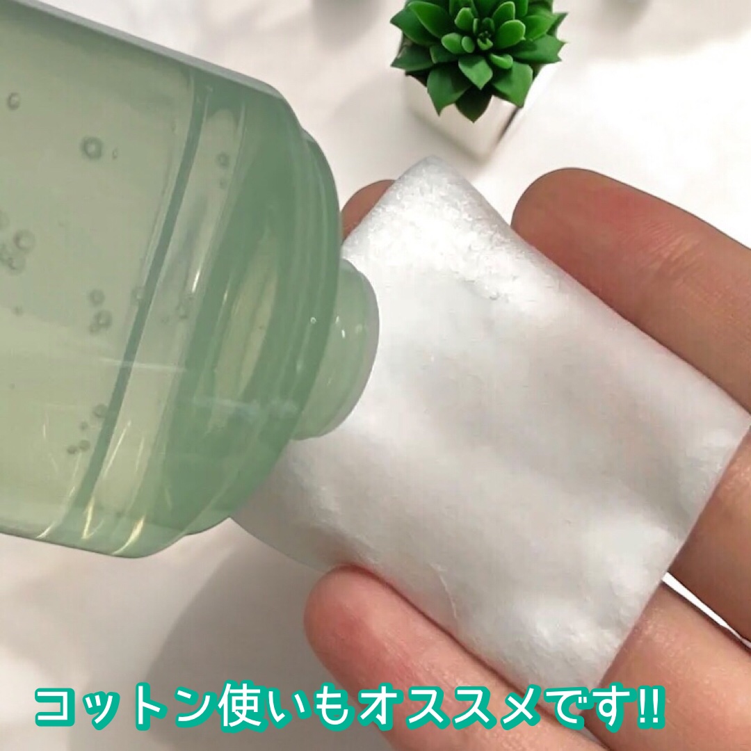 バンブートナー/ASUNE /化粧水を使ったクチコミ（3枚目）