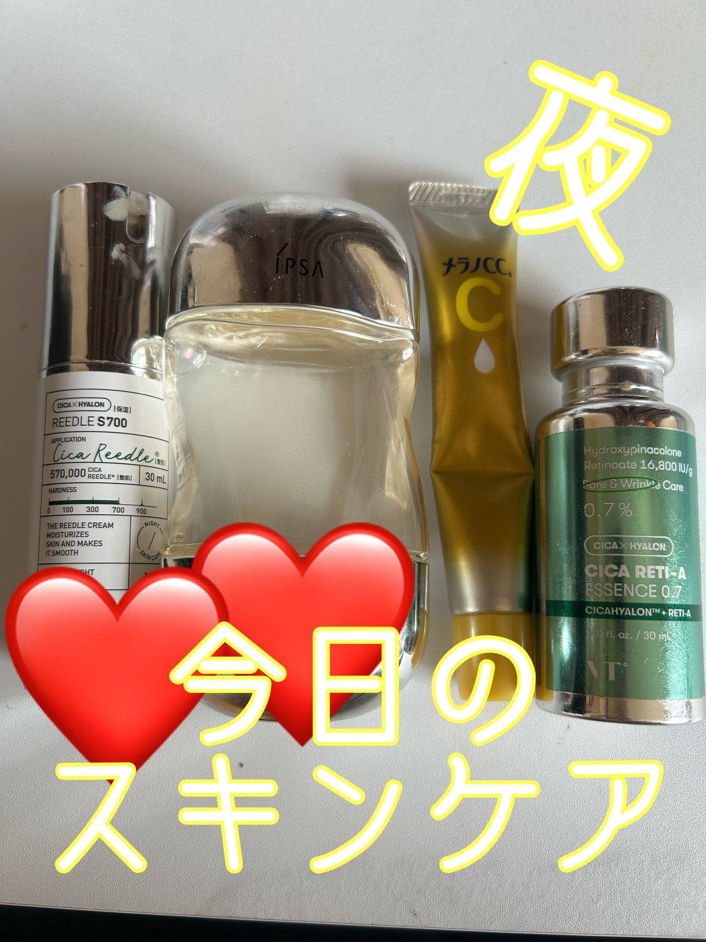 ザ・タイムR アクア/IPSA/化粧水を使ったクチコミ(1枚目)