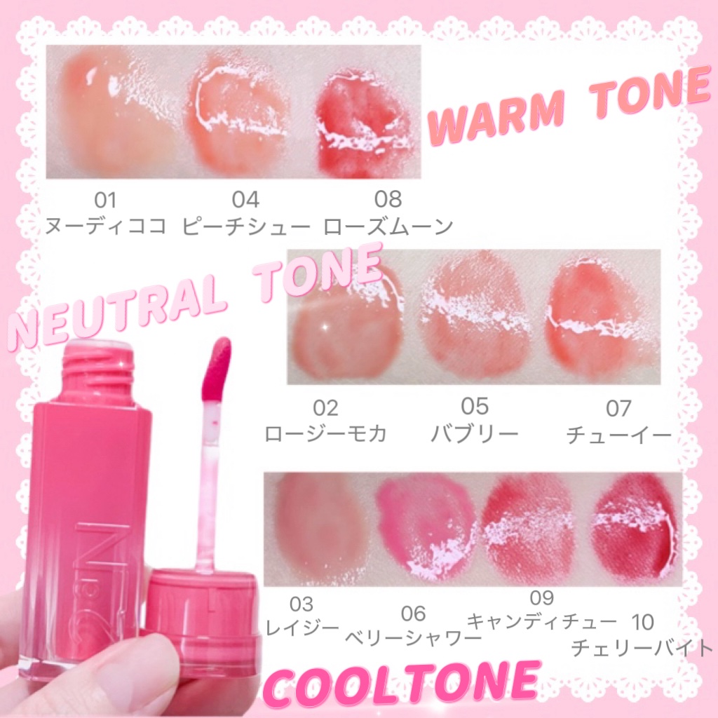 グレイズバウンシングティント/2aN/リップティントを使ったクチコミ（2枚目）